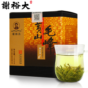 2020年新茶谢裕大黄山毛峰 高山云雾茶野茶毛尖绿茶日照充足茶叶