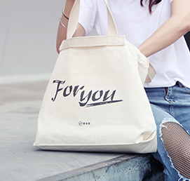 帆布包-for you