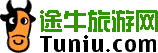 途牛旅游网2020年1288元优惠券礼包&中行满减优惠券