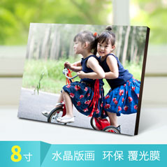 8寸水晶版画 环保 覆光膜