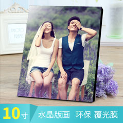 10寸水晶版画 环保 覆光膜