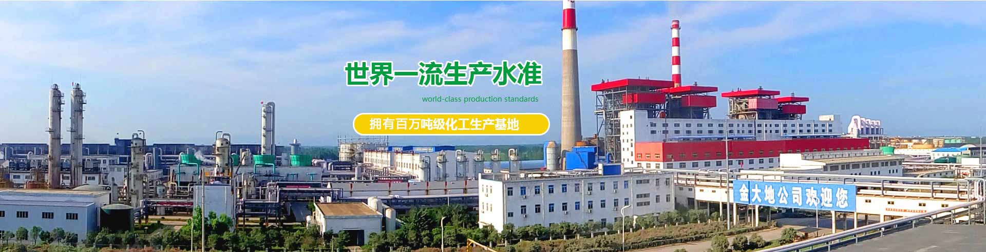 欧宝体育app下载地址纯碱