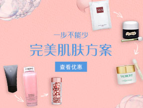 Layer Your Skincare 👸 Steps to Perfect Skin [SALE NOW ON]