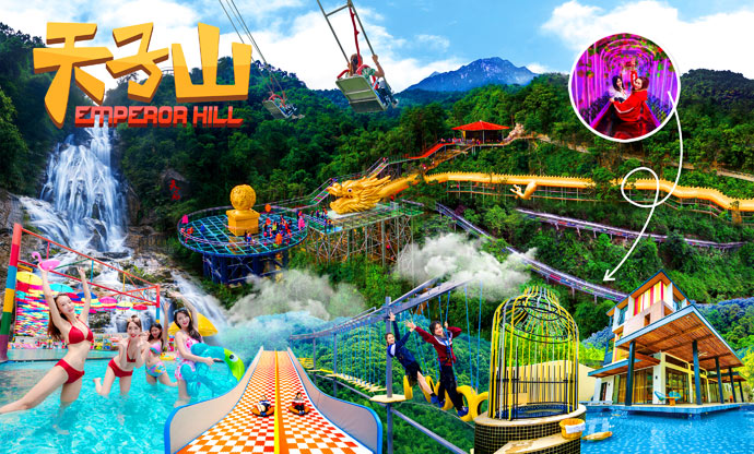 康辉旅游网天子山