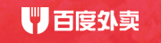 百度外卖优惠券