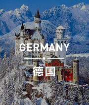 德国,Germany