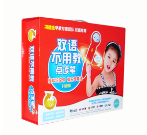 双语不用教点读笔套装 婴幼儿早教机智能学习好帮手
