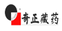 奇正藏药