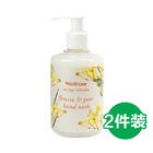 洗手液/小苍兰与梨/香氛滋润保湿温和抗菌不伤玉手/英国皇室高端Waitrose