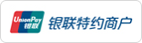 银联特约商户