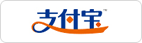 支付宝