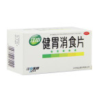 江中 健胃消食片 0.8g*64片