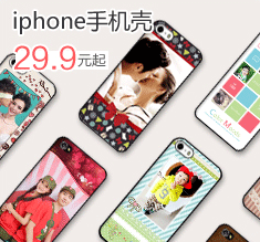 iPhone手机壳