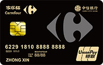 中信银行家乐福联名卡（银联版）