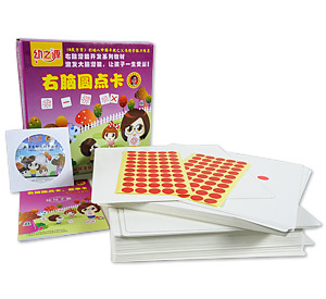 杜曼右脑圆点卡 全套圆点卡共130张+不干胶1张