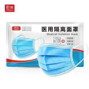 医用口罩外科口罩成人灭菌一次性医用口罩儿童口罩一次性医疗口罩
