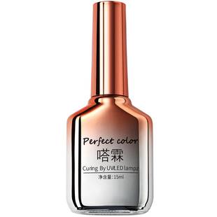 光疗磨砂封层指甲油胶底胶钢化封层套装加固胶美甲店专用持久透明