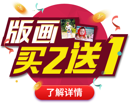 js代码大背景图片