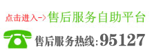 绿瘦售后服务自助平台
