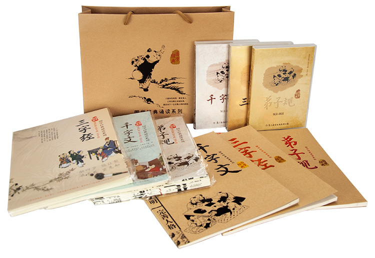 幼儿蒙学经典教育全套《弟子规》《三字经》《千字文》