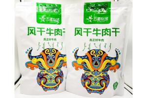 【代售】内蒙古•五星牧场 风干牛肉干（原味）