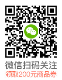 扫码关注，专业药师免费咨询