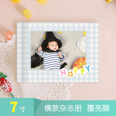 7寸横款杂志册 覆亮膜